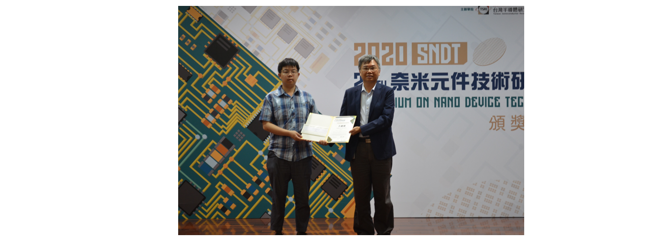 2020 SNDT award